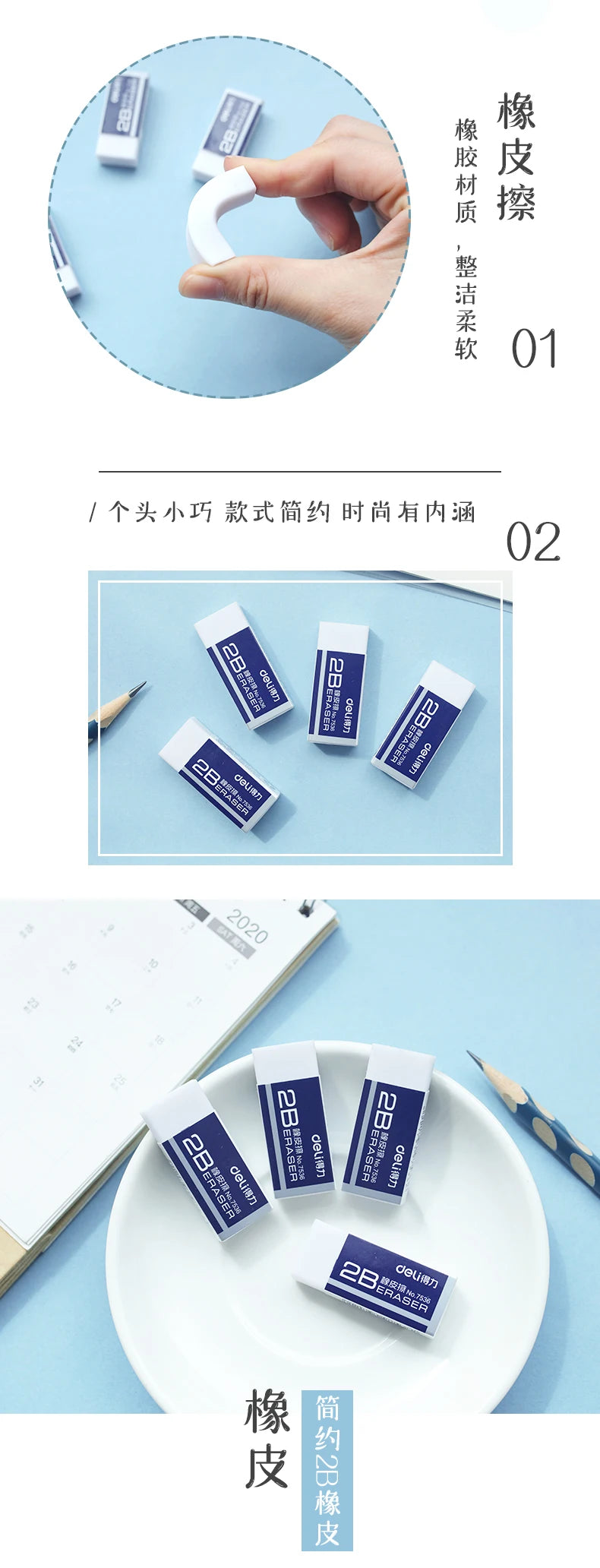 3 Pcs Soft Rubber 2B Pencil Eraser Student Art Sketch Painting Correction Supplies School Exam Writing Eraser Stationery