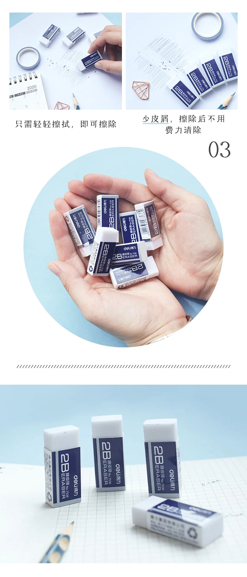 3 Pcs Soft Rubber 2B Pencil Eraser Student Art Sketch Painting Correction Supplies School Exam Writing Eraser Stationery